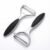 Stainless Steel Peeler Set – Sharp Blades with Non-Slip Handles for Fruits and Vegetables (2-Piece)
